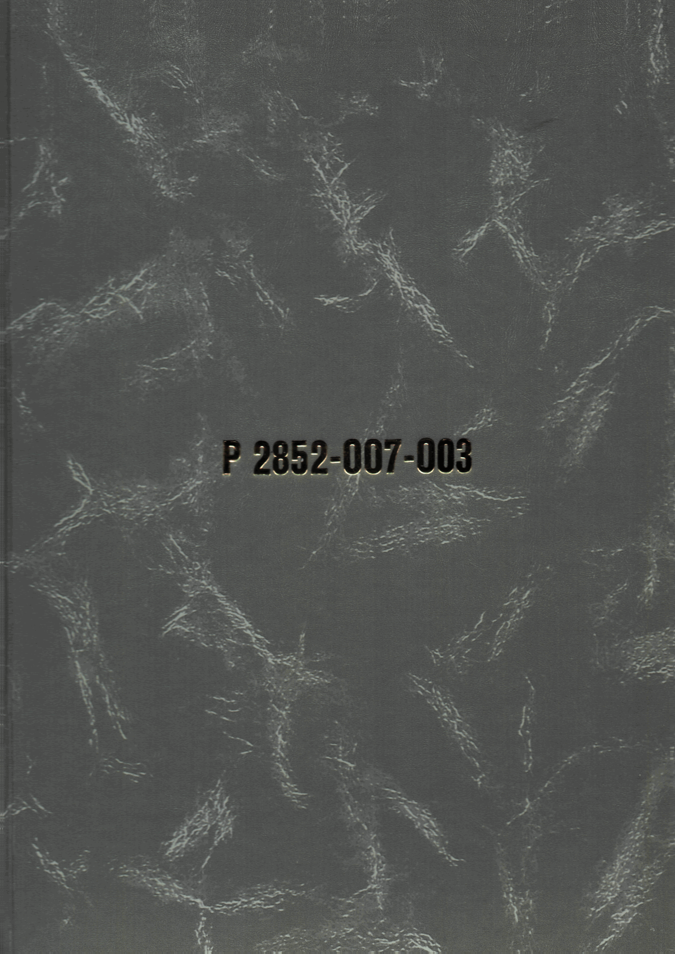 Р 2852-007-003