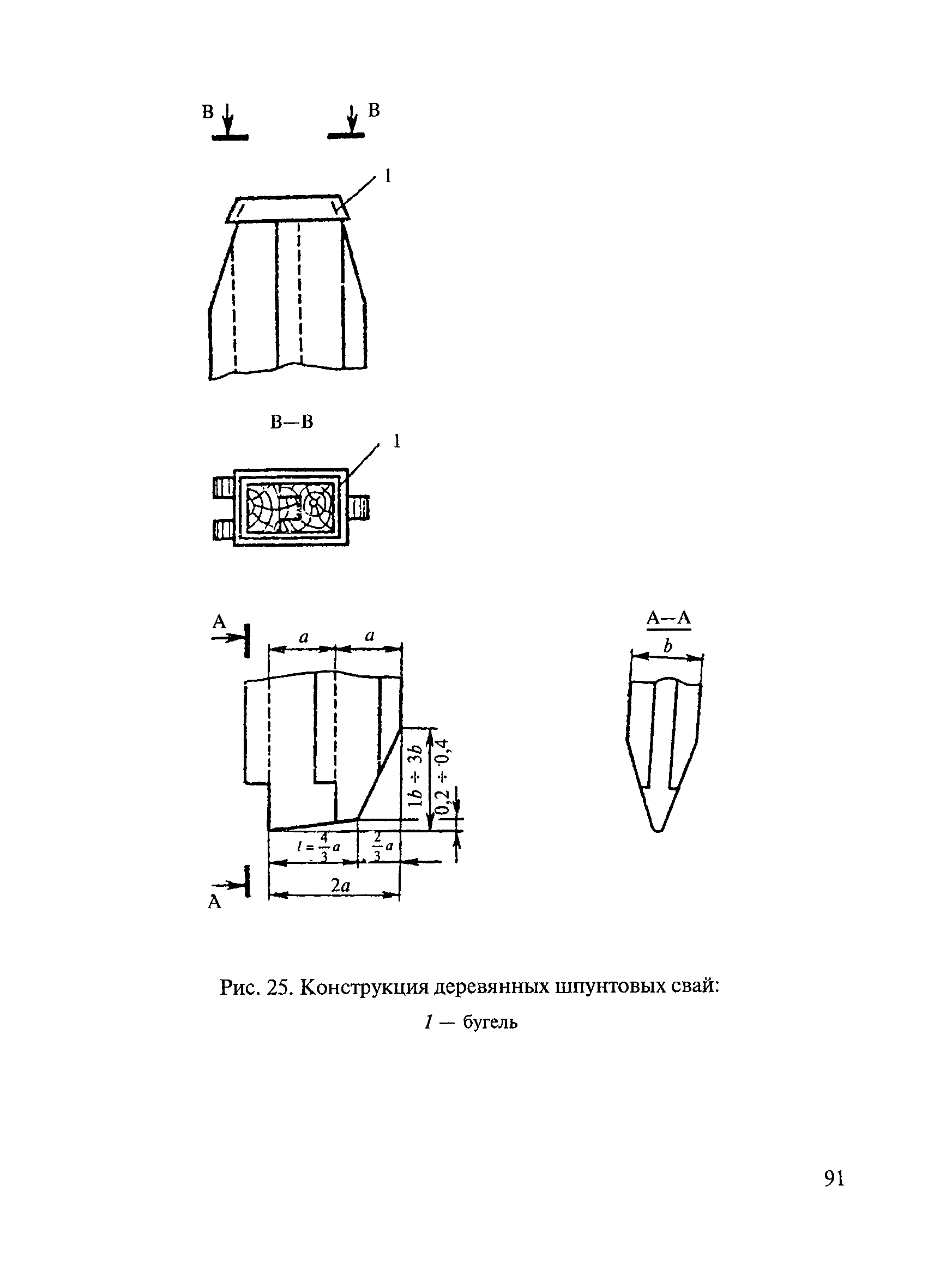 ВСН 136-78/Минтрансстрой